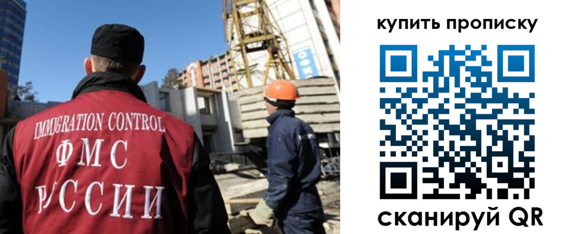 прописка в квартире в Приморском крае